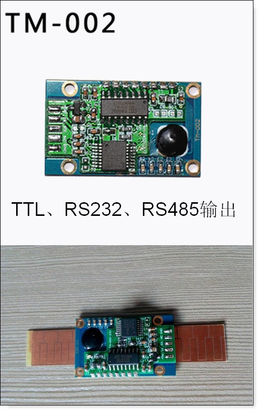 TM-002 小尺寸容栅位移传感器模块